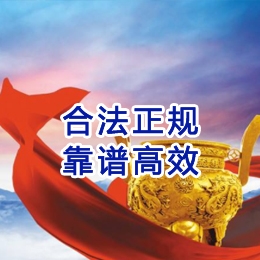 威海讨账公司