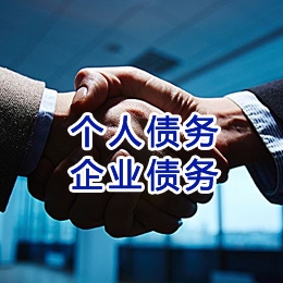 威海追债公司