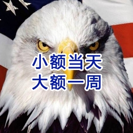 威海要账公司